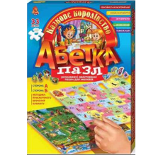 Абеткa пазлы 33 елемента, украинские."Казкове королівство" Абеткa пазлы 33 елемента, украинские."Казкове королівство"